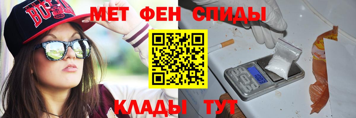 Канаш  АМФ  Вход с VPN  Амфетамин 97% 