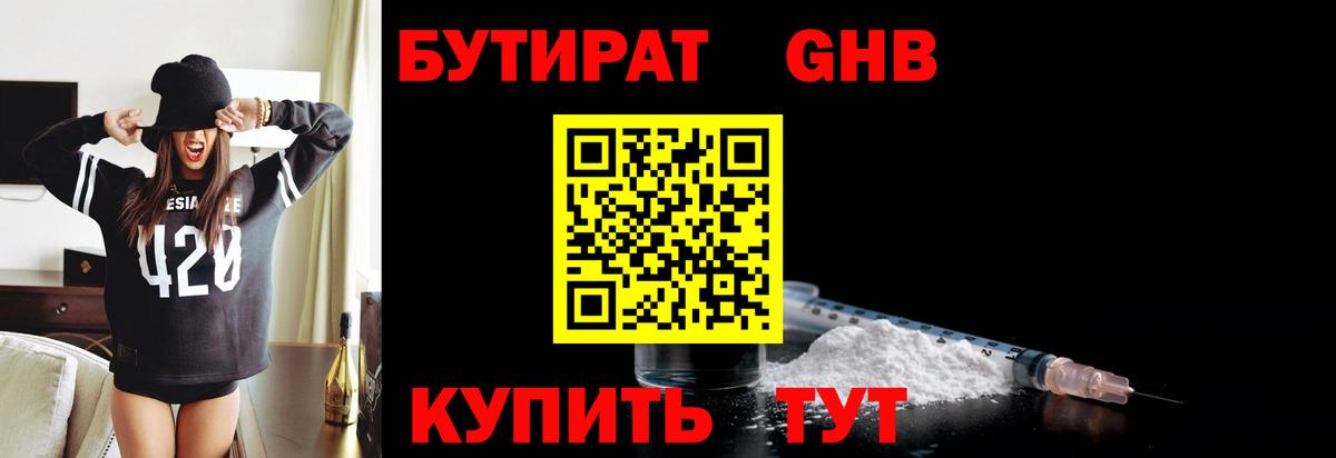 ЭКСТАЗИ  Вход с VPN  MDMA  Кокаин  ГАШИШ  Канаш  МАРИХУАНА  Мефедрон кристаллы  Лсд 25 