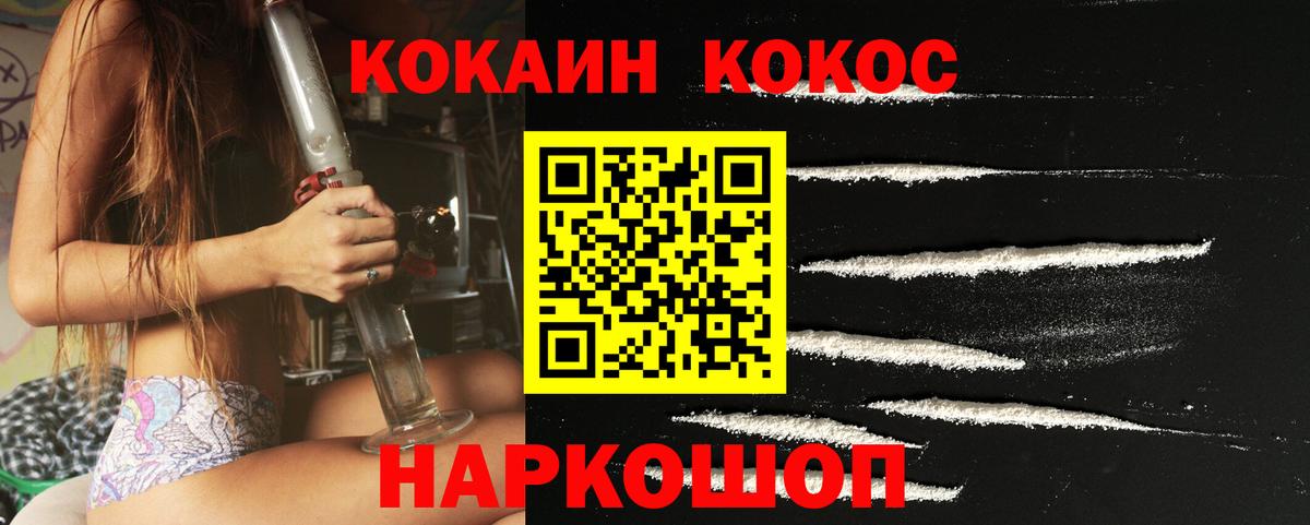 Марихуана Канаш
