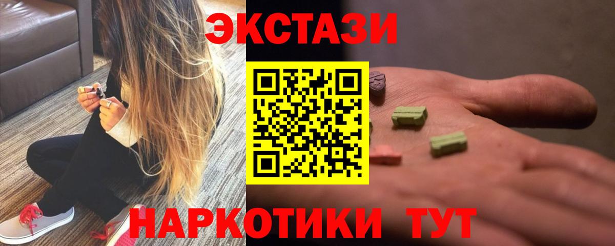 ЭКСТАЗИ louis Vuitton Канаш