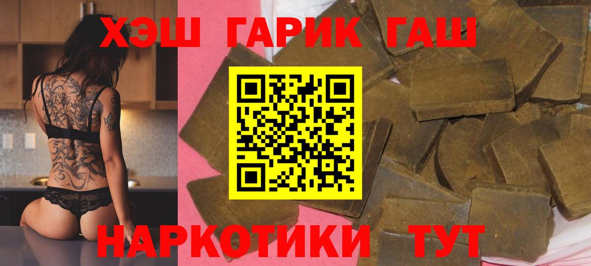 ГАШ гарик Канаш