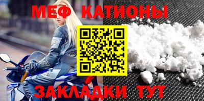 каннабис Жуковский