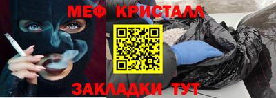 синтетический гашиш Заволжье