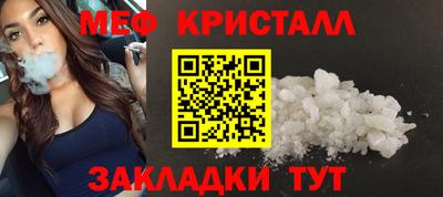 синтетический гашиш Заволжье