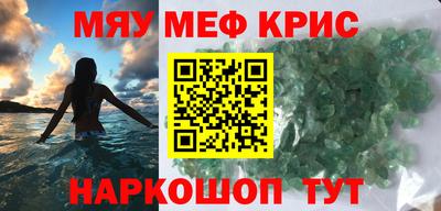 синтетический гашиш Заволжье