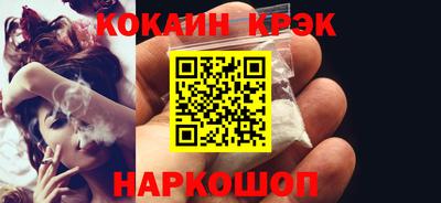 каннабис Жуковский