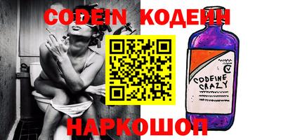 каннабис Жуковский
