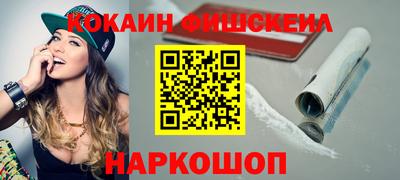 каннабис Жуковский