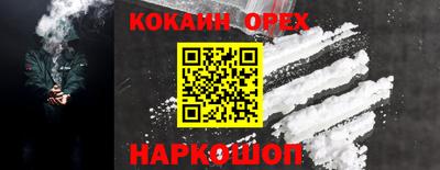 скорость mdpv Заводоуковск