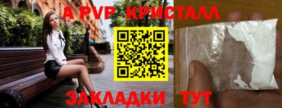 скорость mdpv Заводоуковск