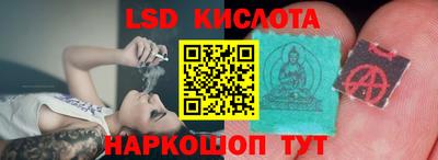 каннабис Жуковский