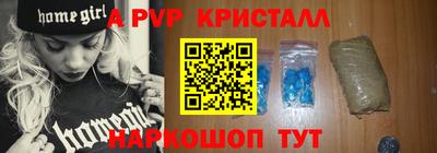 скорость mdpv Заводоуковск