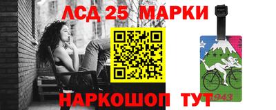 синтетический гашиш Заволжье
