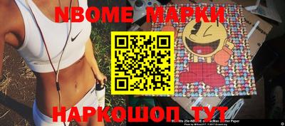 синтетический гашиш Заволжье