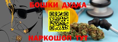 каннабис Жуковский