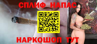 каннабис Жуковский