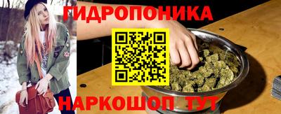 каннабис Жуковский