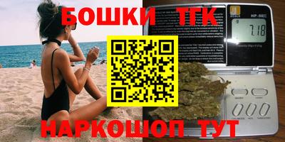 синтетический гашиш Заволжье