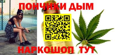 синтетический гашиш Заволжье