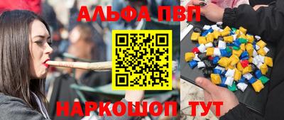 каннабис Жуковский