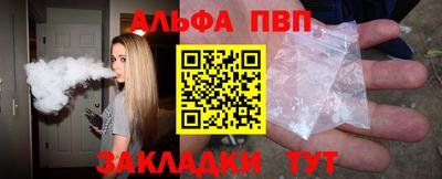 каннабис Жуковский
