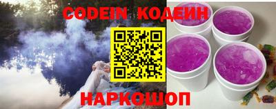каннабис Жуковский