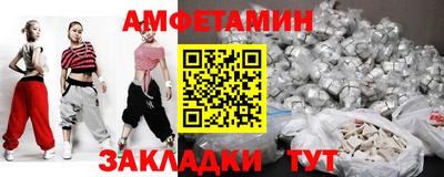 синтетический гашиш Заволжье