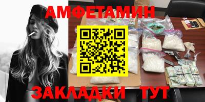 каннабис Жуковский