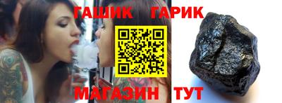 синтетический гашиш Заволжье