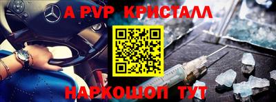 каннабис Жуковский