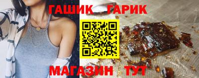 гашик Чебаркуль