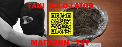 синтетический гашиш Заволжье