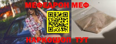 синтетический гашиш Заволжье