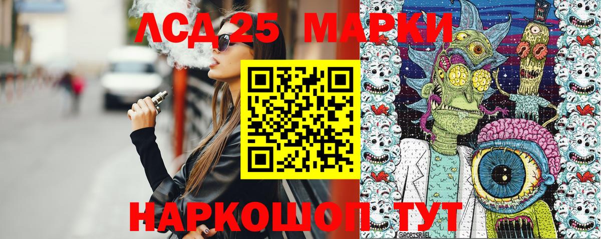 Наркотические марки 1,8мг Канаш