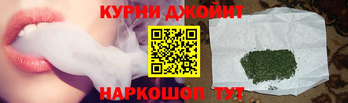 Шишки марихуана LSD WEED Канаш